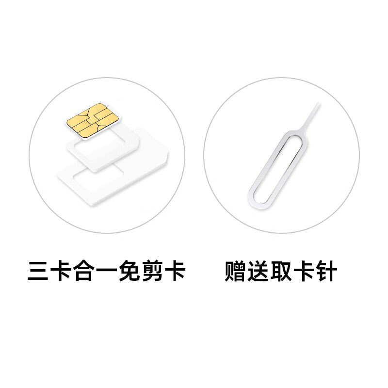 Japanese calling card unlimited traffic KDDI native 5G high-speed Internet card Tokyo big board travel SIM card 3 days