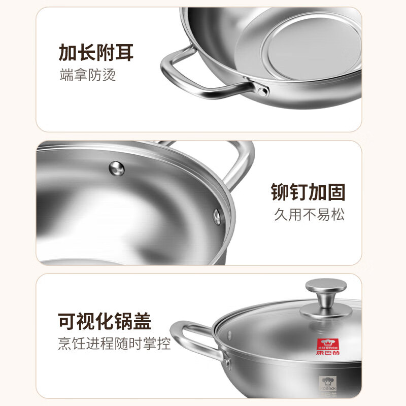 Kangbach hot pot special pot 304 stainless steel large capacity uncoated soup pot induction cooker household multi-function pot