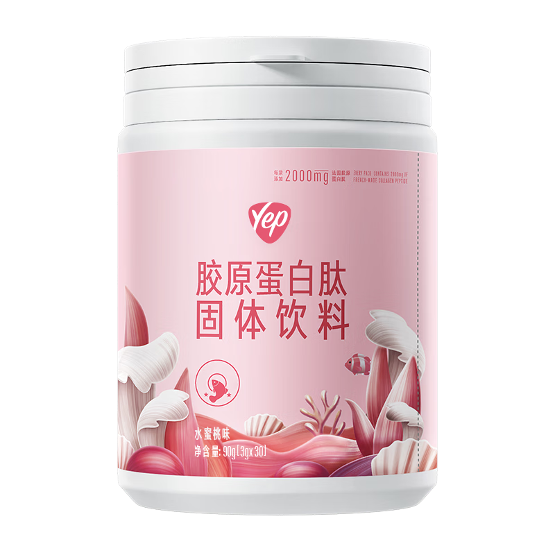 Tomson By-Health Yep Series Collagen Peptide Powder Solid Drink French Imported Collagen Powder Women's Peach Flavor Two Months' Supply Collagen Powder Peach Flavor 30 Bags*2 Buckets