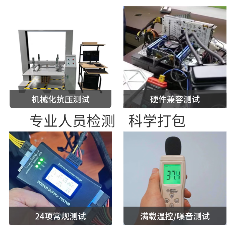 Lenovo computer equipment desktop host complete set of business office design chicken game second-hand desktop complete set 90% new five I5 sixth generation/16G memory/740G hard drive enterprise commercial office computer host + 24-inch Lenovo/Dell/HP/AOC and other monitors