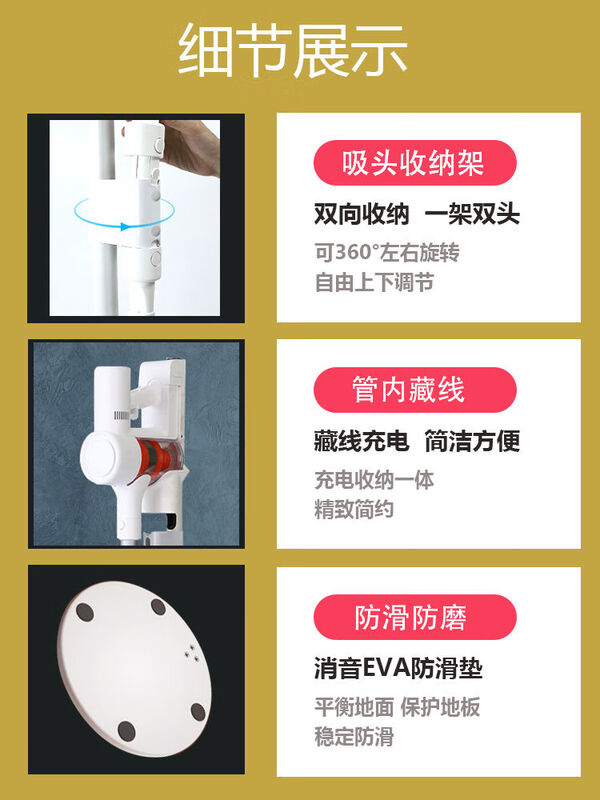 Suitable for Xiaomi Mijia vacuum cleaner hanging bracket 2ProG20liteG9G10Plus punch-free storage shelf wireless vacuum cleaner 2 hidden wire model white weighted