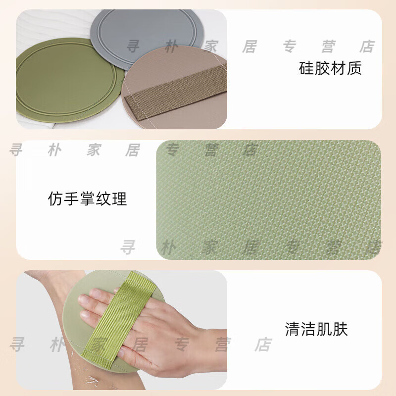 Shisuman silicone bath towel with strong force for men and women to take a bath with fine sand leather round cake back rub bath towel rouge powder-fine sand newly upgraded silicone material