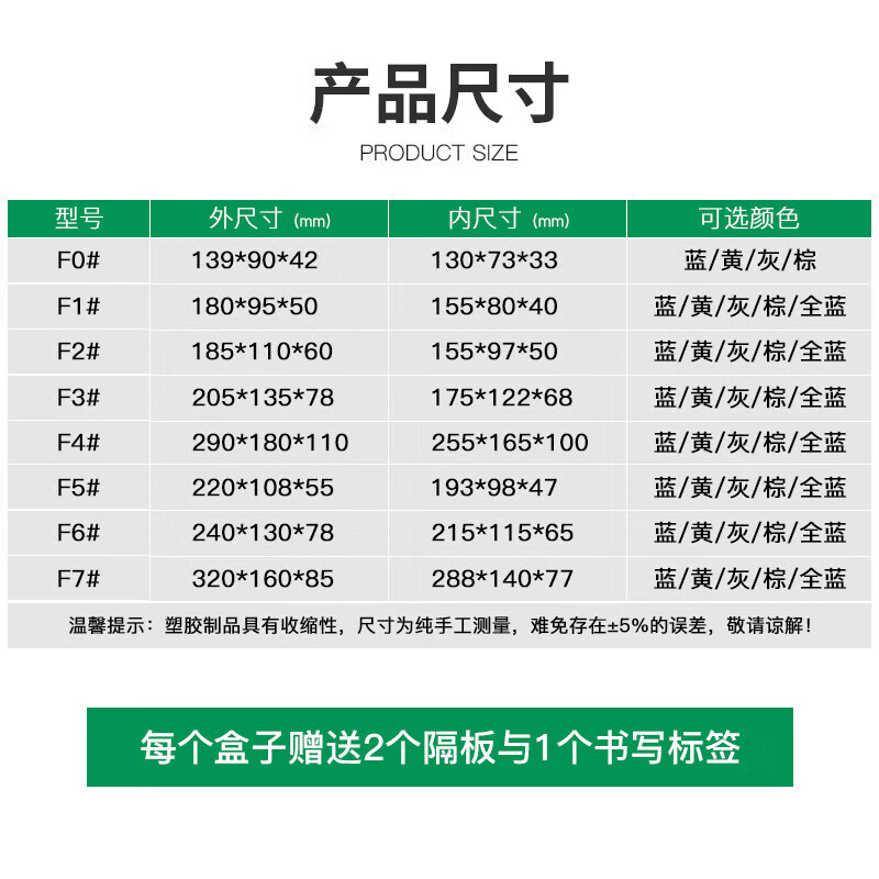 Parts box Drawer-type component box Parts storage box Screw component box Warehouse material box compartment F4# 1 blue transparent outer 290*180*110mm - Please note when placing orders for other colors