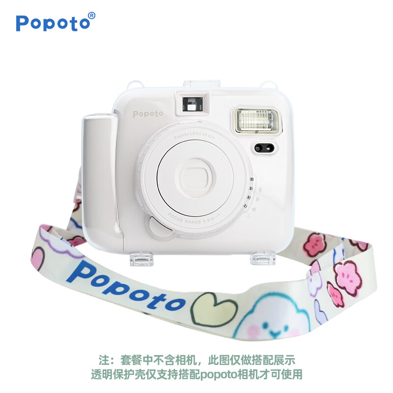 POPOTO instant photo paper package color photo mini instant camera universal photo paper (tinfoil paper packaging) white edge photo paper 10 pieces + 1 transparent protective case