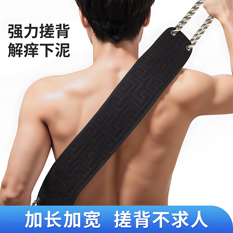 BREEINS men's special bath towel powerful mud rub artifact household coarse sand long back rub gloves bathing back bath towel black 3 pack frosted texture_easy back rub