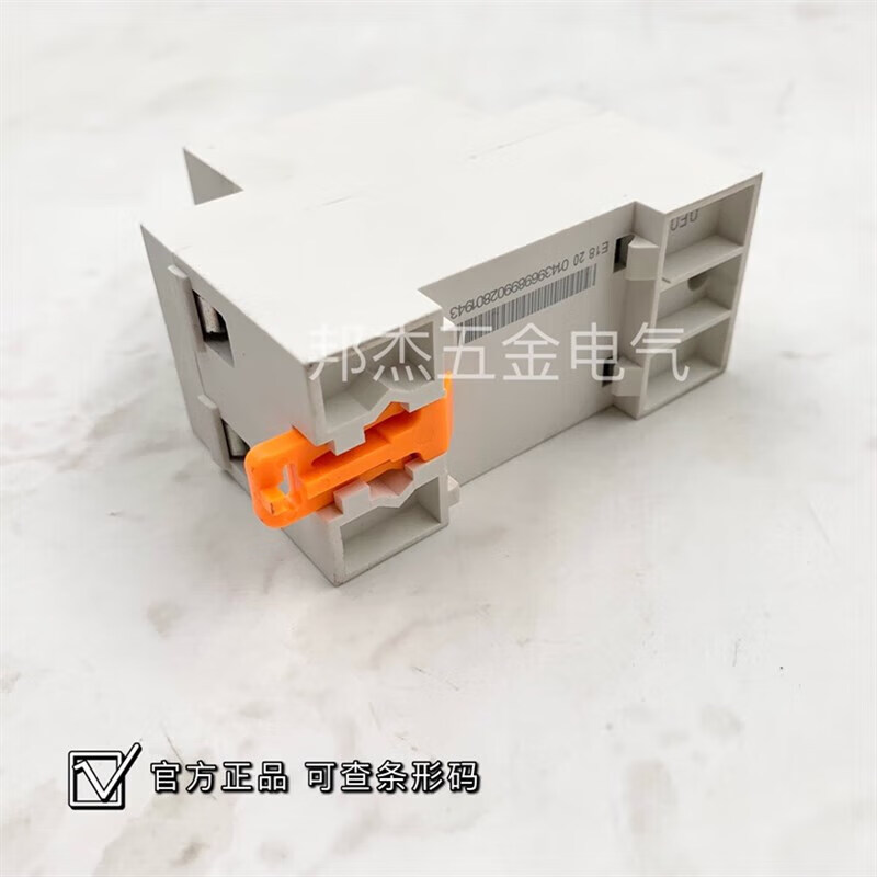 R-1 overvoltage and undervoltage protector 50A63A overvoltage automatic reset lower in and upper out 63A 1P+N 63A 1P+N