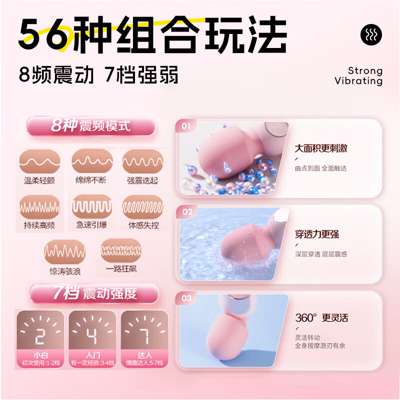 JISBOND vibrator AV stick adult products women's special sex toys self-comfort electric studio the same gun machine