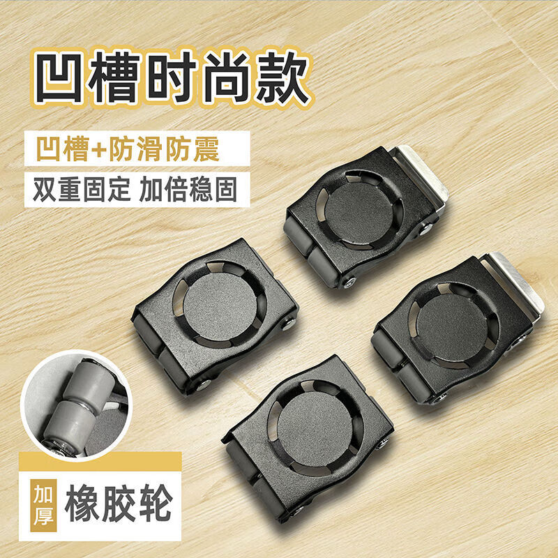 Fengxi large load-bearing mobile pulley can fix the coffee table mobile wheel mobile bed furniture universal wheel washing machine base classic straight wheel set of 4 2 with brakes