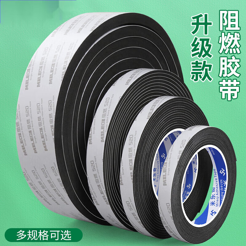 Fire retardant seal strip EVA heat insulation board high temperature resistant material foam board sponge pad insulation cotton anti-collision strip bezel industrial electrical cabinet seal strip foam rubber fire-resistant board heat insulation pad upgrade - 8mm thick black 20mm wide * 3m long