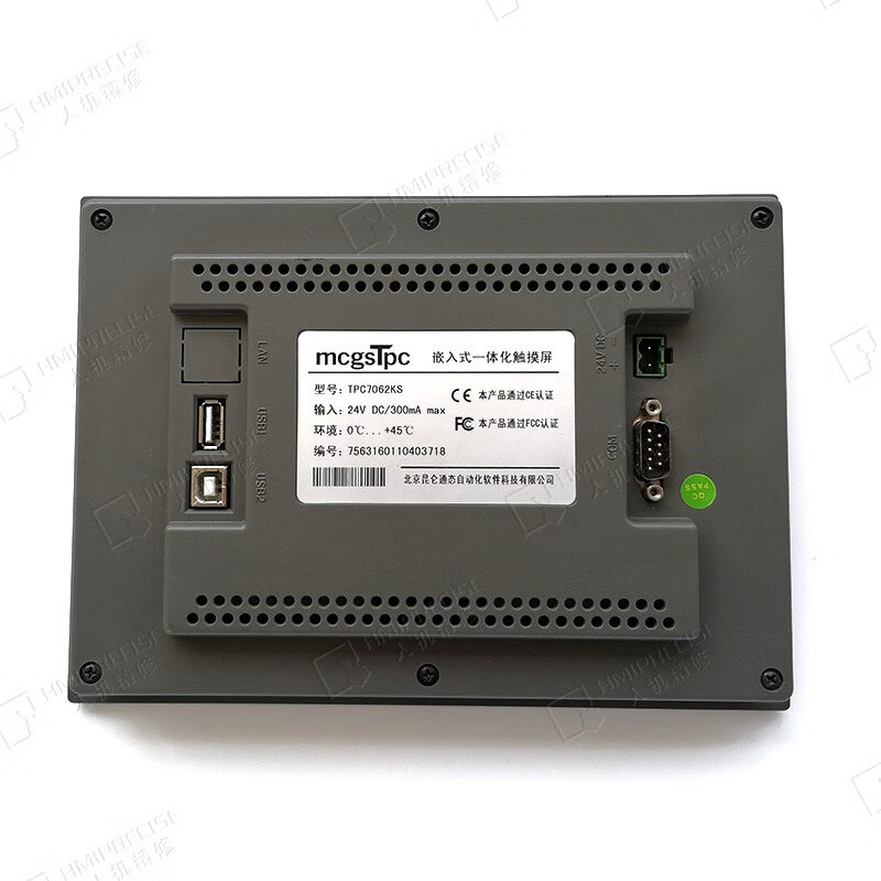 Kunlun Tongtai TPC7062TX(KX)/TD(KT) TPC7062TI/HI/KS/DL/HN/DW touch TPC7062TX(KX)_Touch screen (old model)_No network port No invoicing