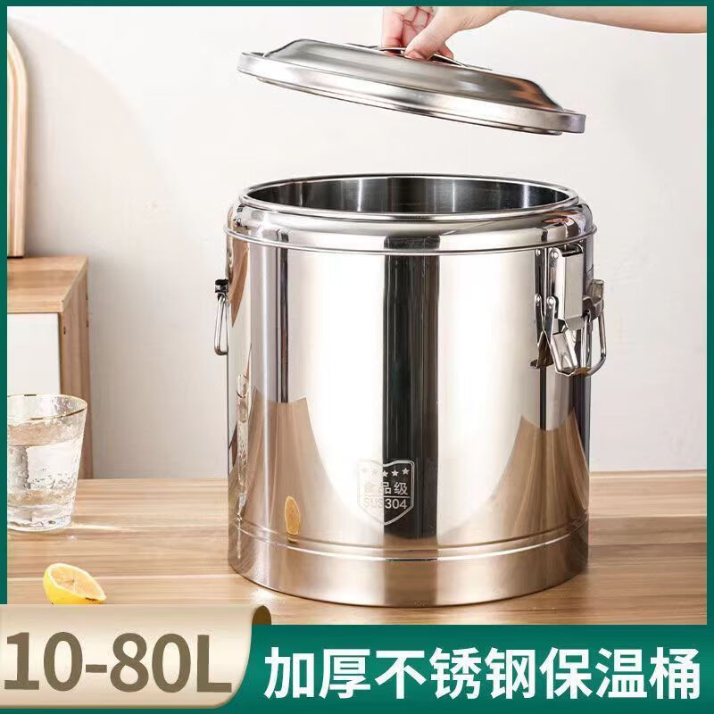 Kamanpait thick 304 insulated bucket commercial stall large capacity canteen rice bucket soy milk bucket milk tea bucket tofu brain soup bucket 304 extra thick with faucet three-layer insulated bucket holds about 10 kilograms of water