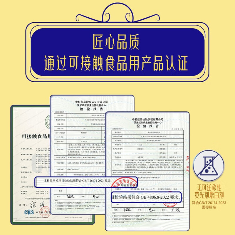 Depot Butter Bear co-branded hanging kitchen paper towel 3 layers 168 pumps 3 lifts oil-absorbing paper kitchen paper lazy rag Butter Bear hanging paper towels 3 layers 168 pumps * 3 lifts