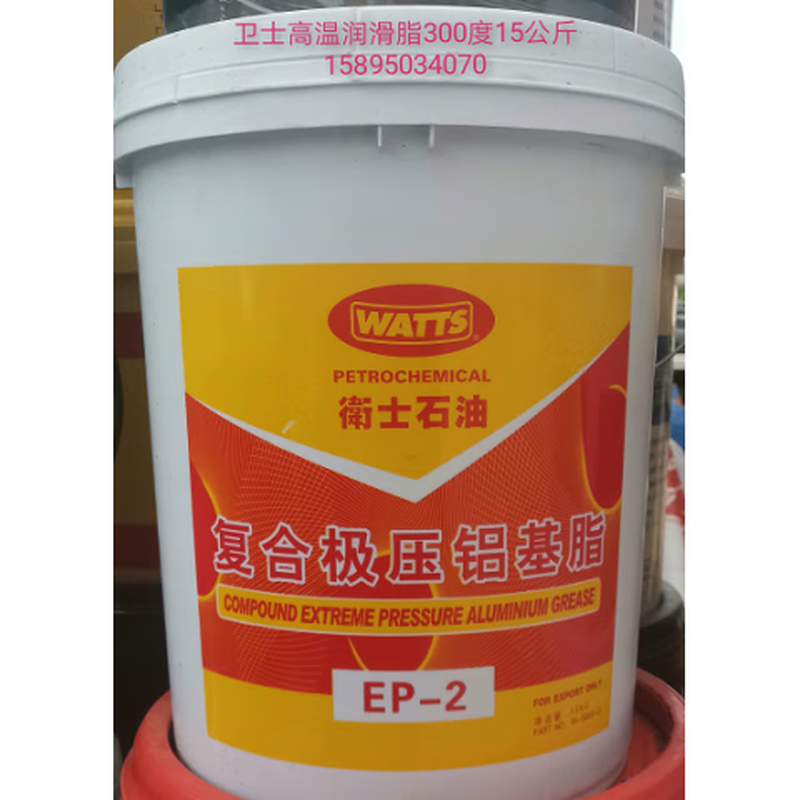 Thailand imported composite extreme pressure aluminum base grease EP-2 300 degree high temperature resistant butter EP2 grease 1KG Guardian EP2 composite extreme pressure aluminum base grease-1kg