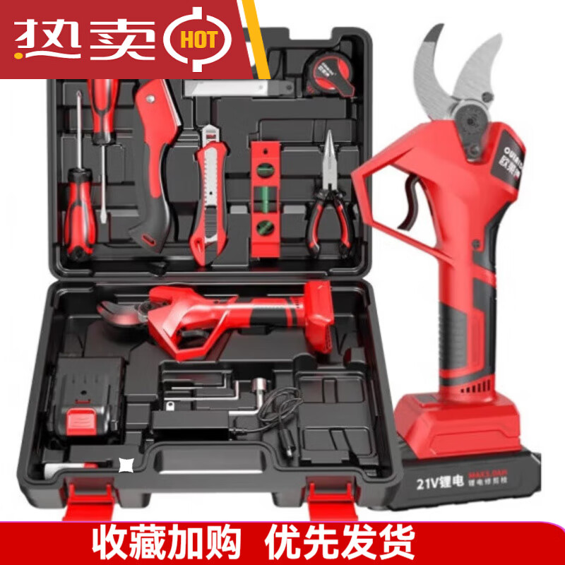 OLED 688 Brushless Electric Scissors Tungsten Steel Blade Dual Battery Long Life Lithium Battery New Charging Pruning Branch Brushless Upgraded Dual Battery + Tool Set