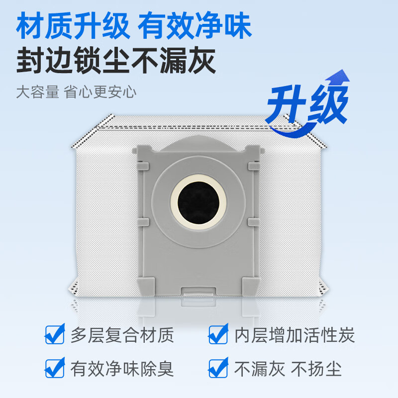 Xiao will adapt to Ecovacs sweeping robot accessories T50 PRO mop rag cleaning liquid filter element roller brush cover side brush dust bag holder filter dust box consumables T50 PRO first trial package
