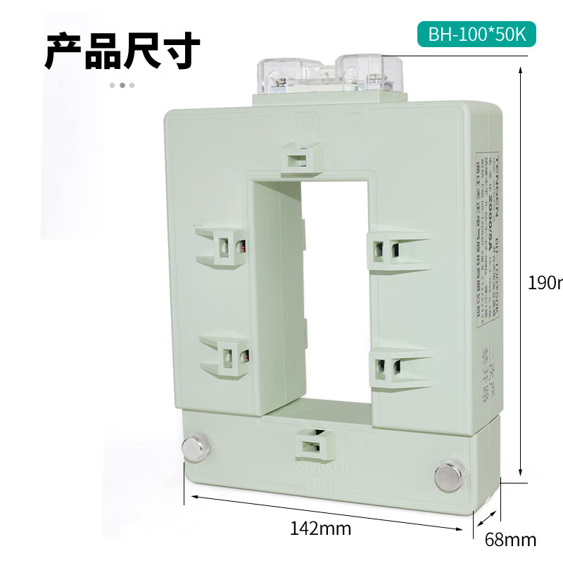 Tianzheng Electric BH-K open 143*63MM 1500/50.5 level