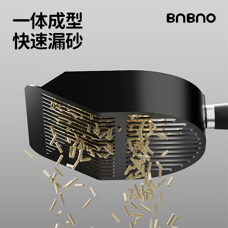 BNBNO all black stainless steel cat litter shovel cat poop shovel small hole fine round hole poop shovel artifact tofu mineral sand special screen shovel
