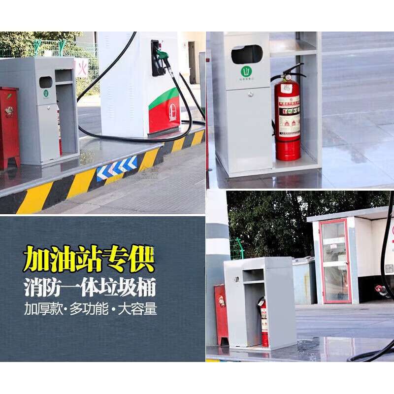 Suitable for gas station garbage bin multi-functional cleaning service desk fire trash can that can hold 8 kg of garbage 850*48 850*480*400mm