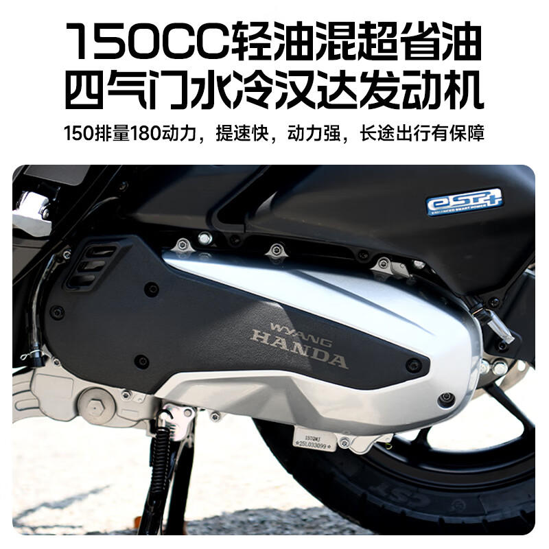 Handa ADV hybrid water-cooled 4-valve under-suspension motorcycle 150cc brandable ABS projection instrument pedal fuel vehicle Color remarks ADV hybrid 4-valve under-suspension water-cooling + ABS + TCS + projection instrument No 3 boxes Handlebar heating + GPS positioning + lift windshield + tire pressure monitoring + positive tires