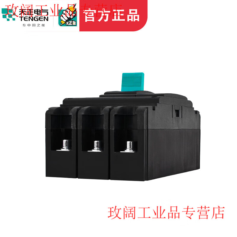 TGM1N-400L/3300 400A molded case circuit breaker 315A 350A air switch TGM1N-400L 4300 400A