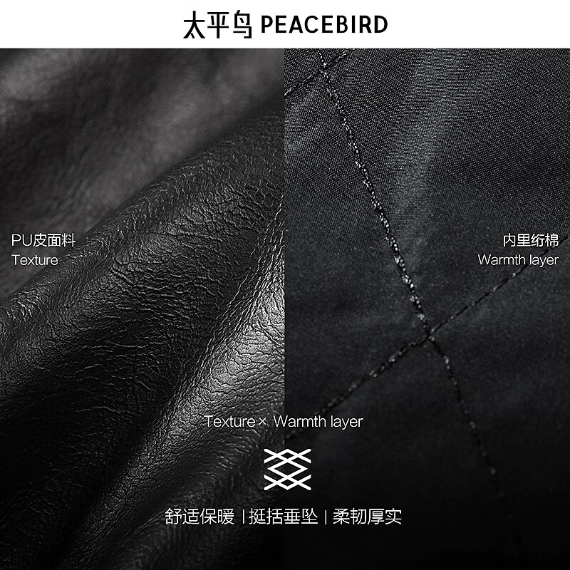 PEACEBIRD Men's Fur Collar PU Leather Jacket 25 Winter New Thick Warm Leather Jacket# Brown First Batch L