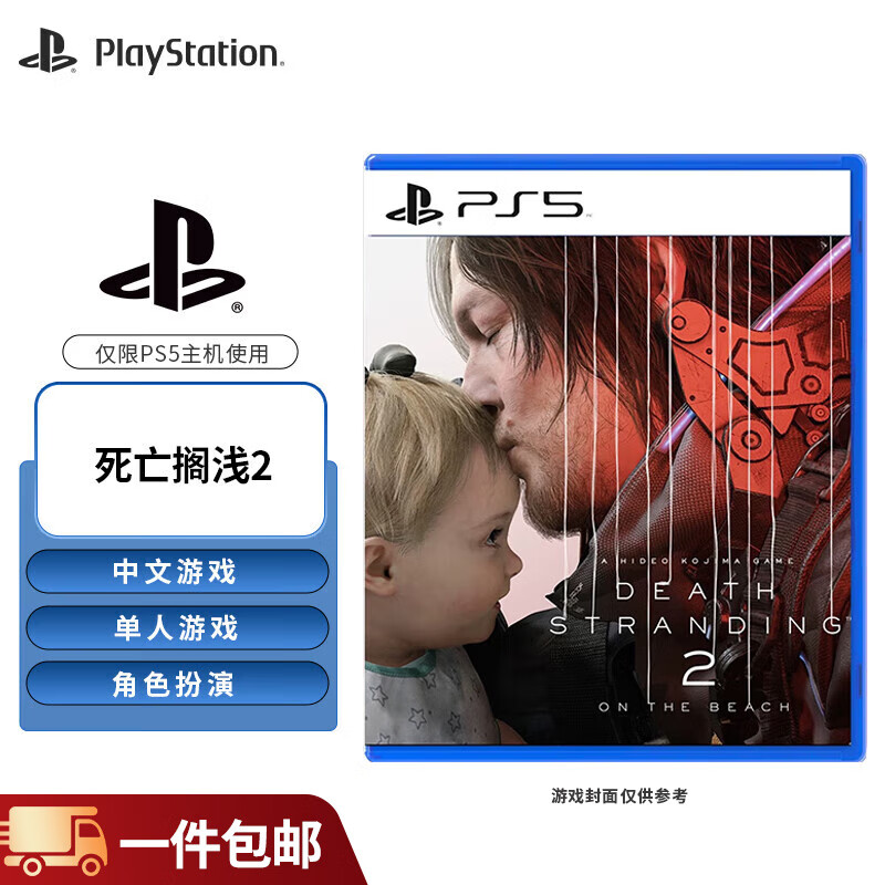 PlayStation Sony PS5 Game Disc New Box Overseas Version PS5 Game Software Death Stranding 2 (Chinese)