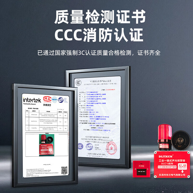 Fire alarm 220V industrial factory wireless linkage emergency high decibel high power one-button sound and light alarm DL-20 wiring model_Fire sound 220V