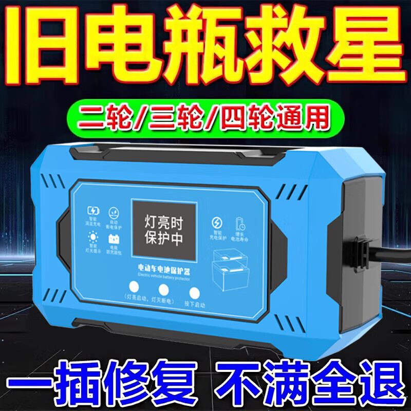 New upgraded electric vehicle battery repairer, genuine voltage stabilizing activator, intelligent pulse charging battery life artifact, top version, imported chips from Germany