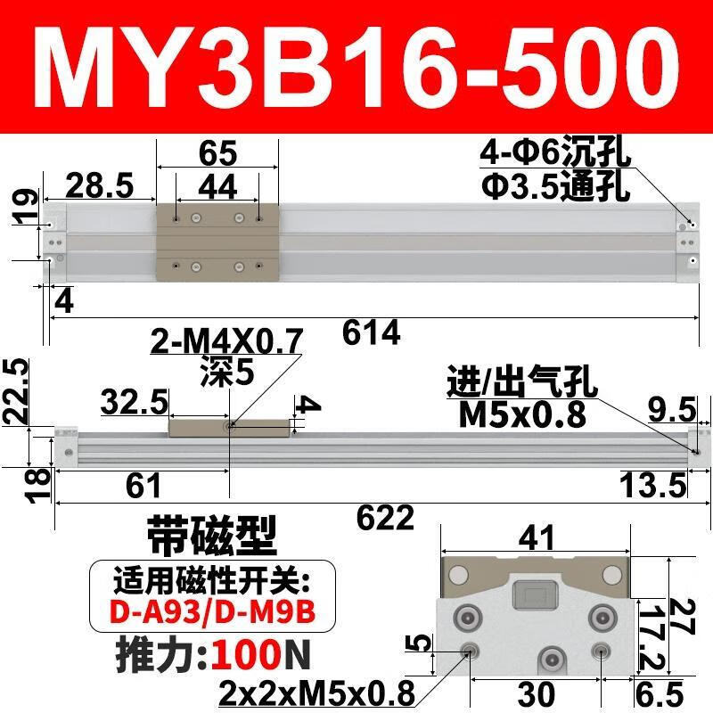 SMC MY3B/A 16/20/25/32-100/200/1000 mechanical rodless cylinder MY3B/A20-100