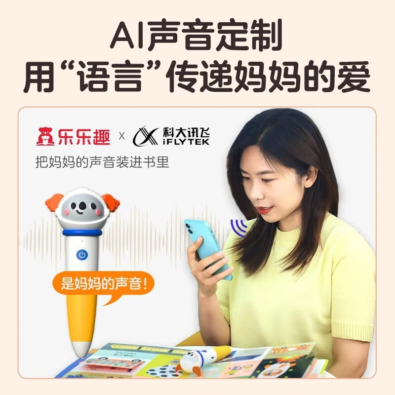 Fun Little Rocket AI Smart Reading Pen 100 Words for Baby Bilingual Enlightenment Nature + City + My Life (3 volumes) Money Saving Card New Year’s Day