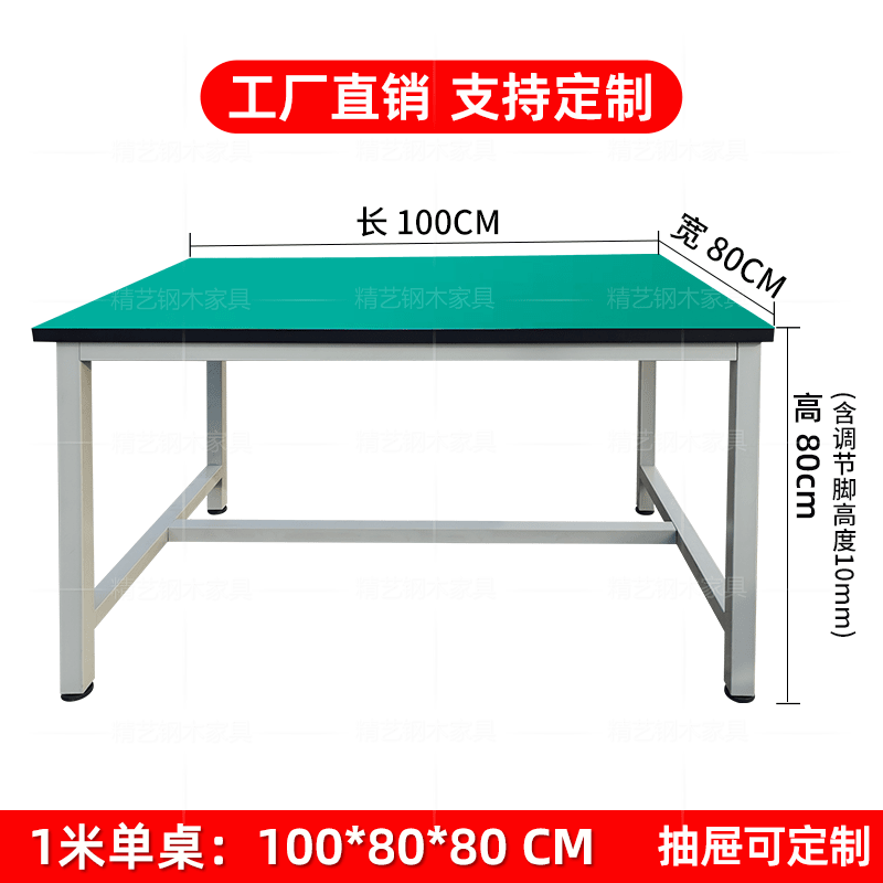 Aluminum profile workbench signage alloy workshop factory production line table inspection packaging table light flat table 100*80*80