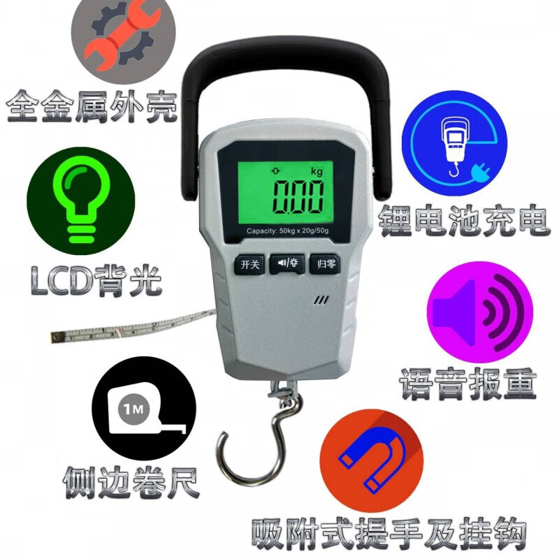 Miyi rechargeable portable scale express scale travel luggage scale electronic scale fishing scale shopping scale hook scale spring scale commonly used scale 50KG without voice battery model with waterproof bag