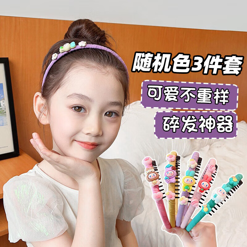 MKING PRETTY children's bangs broken hair artifact hair hoop girls hair accessories anti-slip hairpin head hoop does not strangle the little girl's head Christmas gift