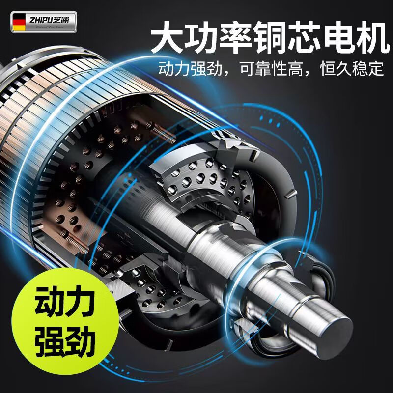 Shibaura electric saw household rechargeable lithium electric saw small mini portable one-hand saw electric chain saw garden outdoor logging and pruning 4-inch flagship model 5-cell single battery single chain