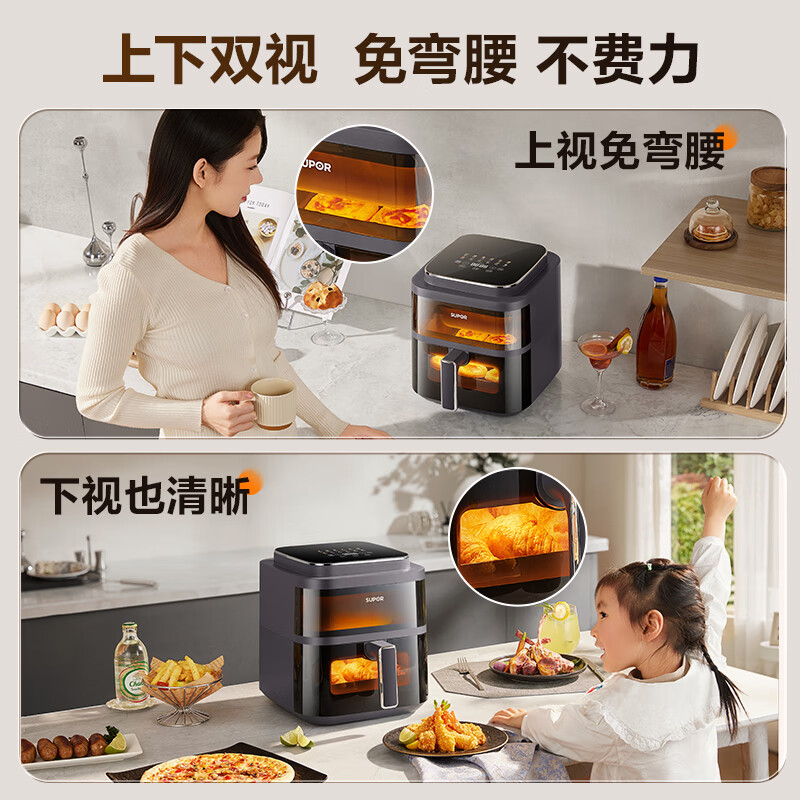 SUPOR flip-free air fryer with up and down viewable household fully automatic frying and baking machine 6L large capacity metal cavity electric fryer new KD60D876