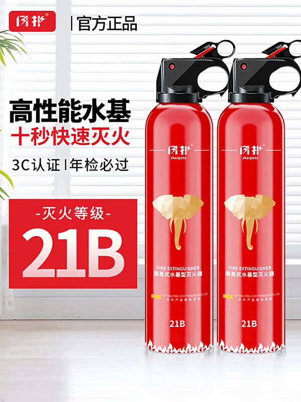 Flash Car Fire Extinguisher 2025 New High Temperature Resistant Explosion Proof Small Portable Private Car Water Based Annual Inspection Fire Fighting Equipment 620ml Water Based Water Based 21B One Bottle + Car Fixing Belt*1 High Temperature Explosion Proof Double