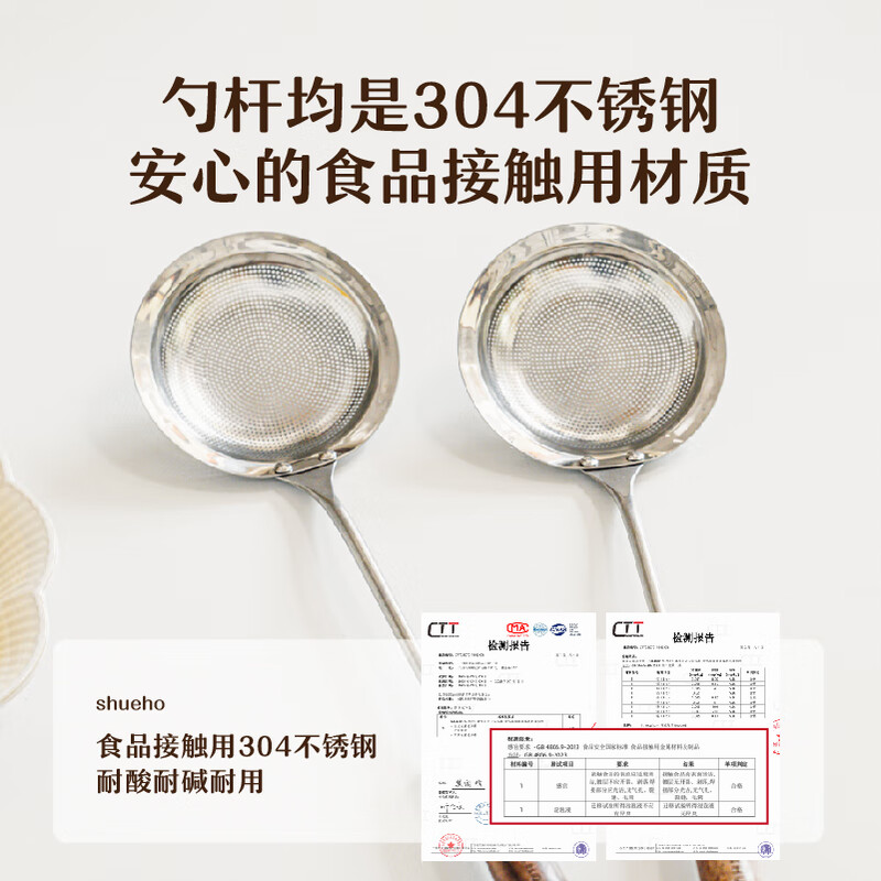 Tree foaming colander for soup and hot pot special fine mesh sieve 304 stainless steel kitchen household oil filter integrated fishing shovel