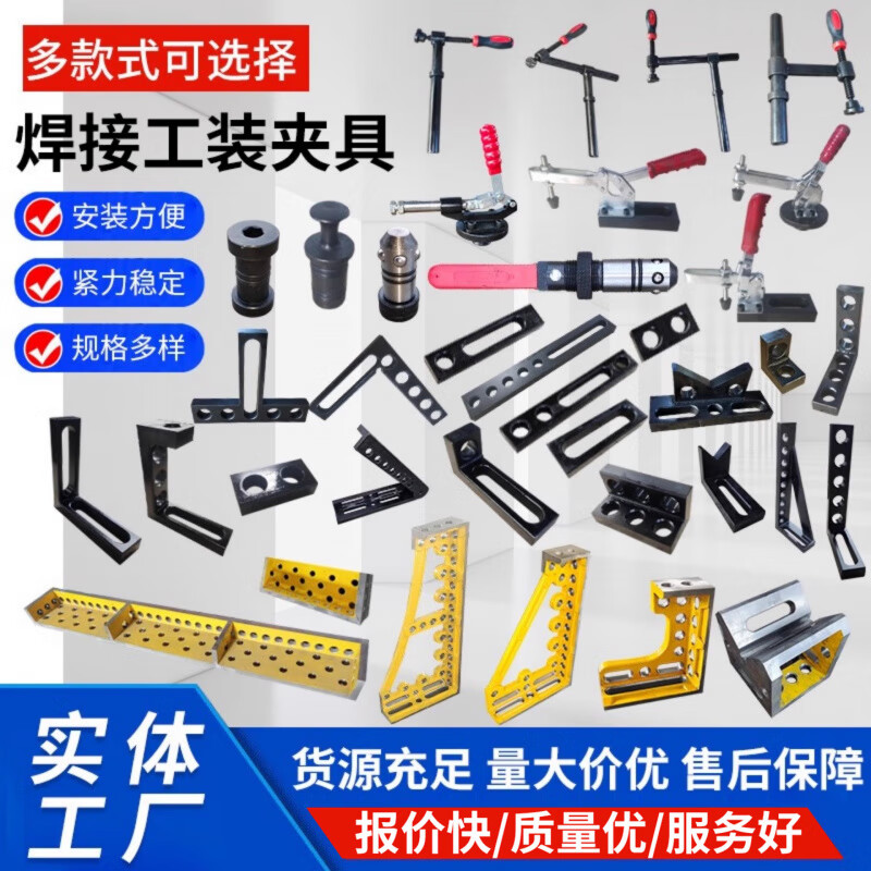 FHJQB three-dimensional flexible welding platform tooling fixture positioning square ruler flat ruler screw clamp quick locking pin U-shaped square box-casting 1000x200x200