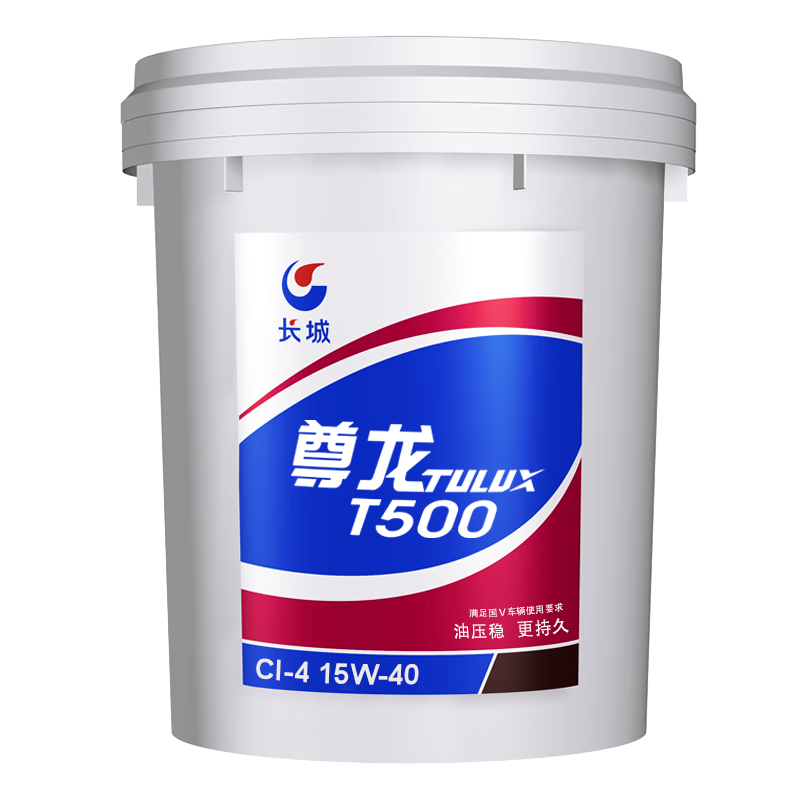 Great Wall Zunlong T500 CI-4 15W40 Diesel Engine Oil 16kg/18L