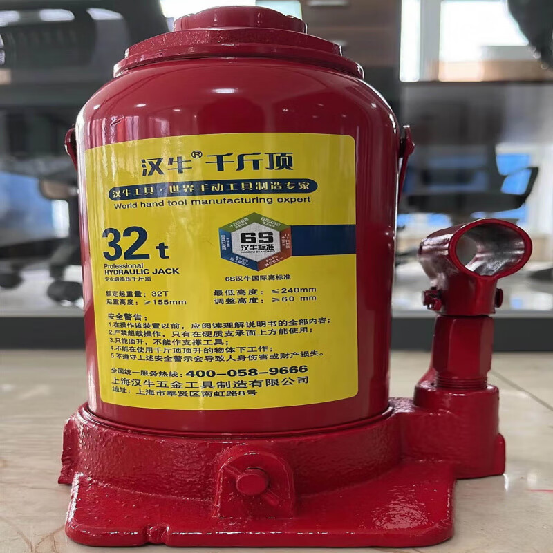 Kaooseen Japan imported large truck truck jack with large passenger car heavy lifting tire changing 12 tons 15 tons imported reinforced heightening 20 tons + free rocker