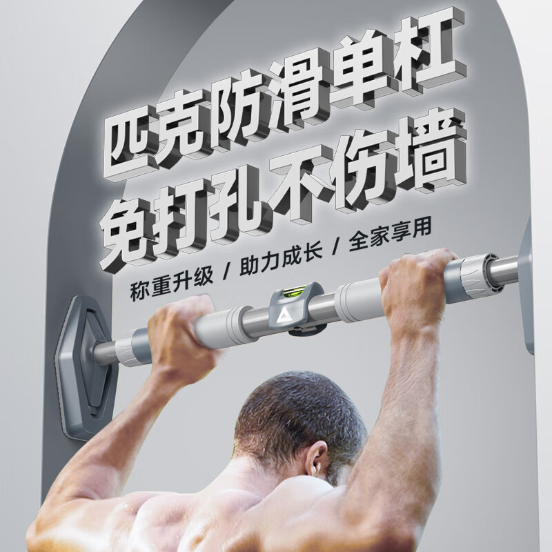 Peak horizontal bar home indoor pull-up device children's hanging ring adult punch-free door training fitness equipment swing upgraded anti-slip - strong load-bearing 65-100cm + hanging ring