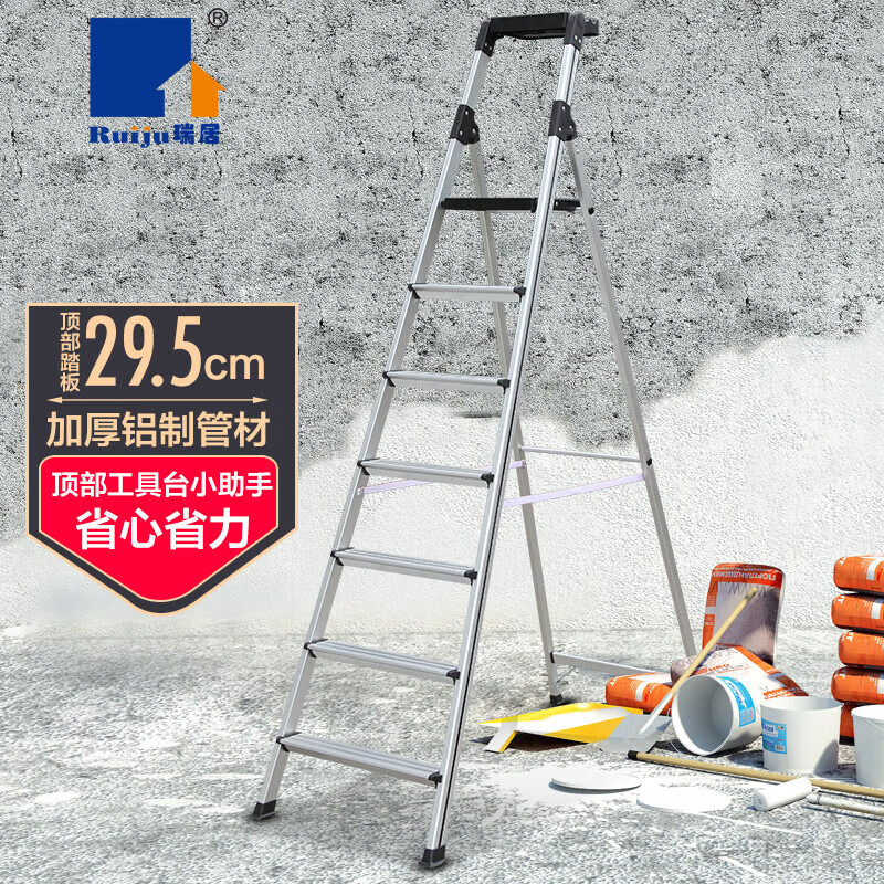 Ruiju folding herringbone ladder 7-step wide step ladder aluminum alloy ladder thickened multi-function multi-function ladder 1.5v