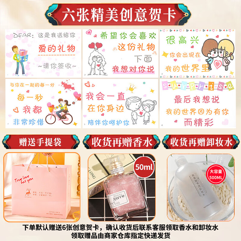 Yuriyula New Year's gift Yulu You You makeup gift box cosmetics full set lipstick birthday gift for girlfriends and girls wives Yulu True Love Makeup 20-piece set for girls and girlfriends