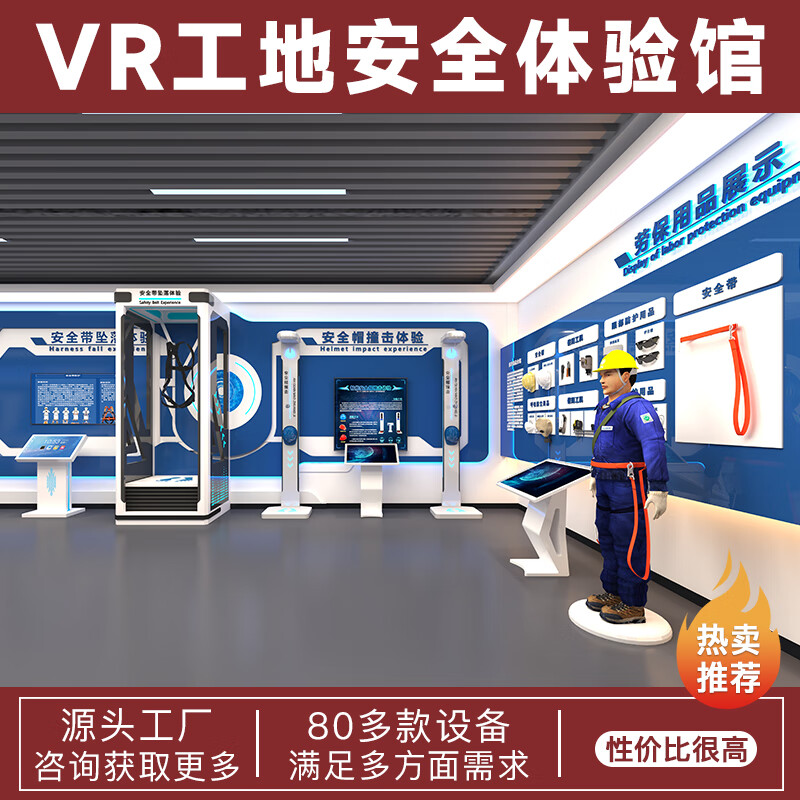 Zhuanzhiyu Three Elements of Fire Combustion Learning Software System VR Fire Simulation Fire Fighting Drill Popular Science Education Exhibition Hall Public Emergency Fire Safety Experience Hall Large VR Equipment Three Elements of Fire (Intentional Money)