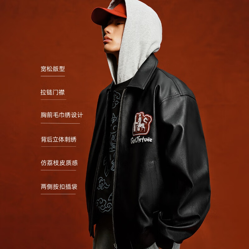 JACK&JONES Men's Jacket Year of the Horse Fashion Street Embroidery Loose Casual Lapel PU Jacket Top 2261P3001