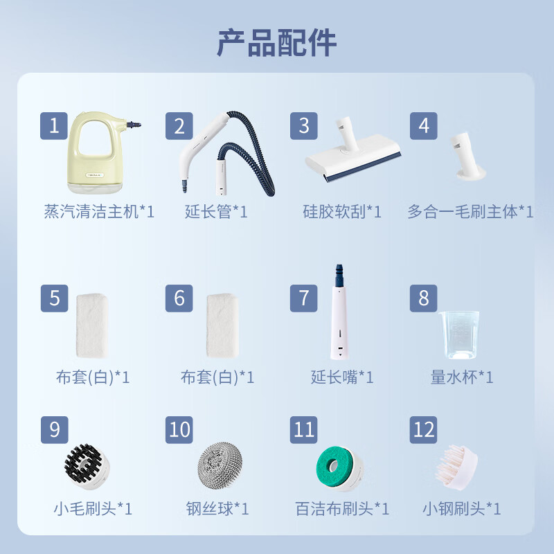 Sapphire Sapphire household high-temperature and high-pressure steam cleaning machine disinfection machine whole house cleaning range hood washing machine air conditioning carpet cleaning sofa cleaning multi-functional all-in-one machine double 11 live broadcast the same model upgraded version of high temperature steam cleaning machine