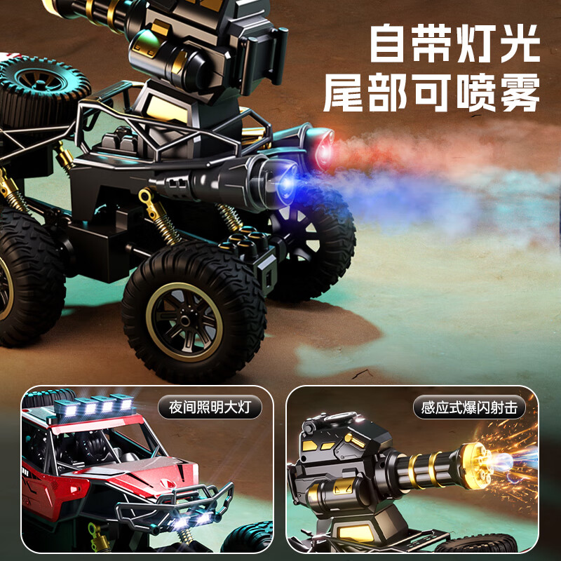 Ozhijia remote control car children's toy boy 3-6 years old water bomb spray alloy off-road vehicle New Year gift