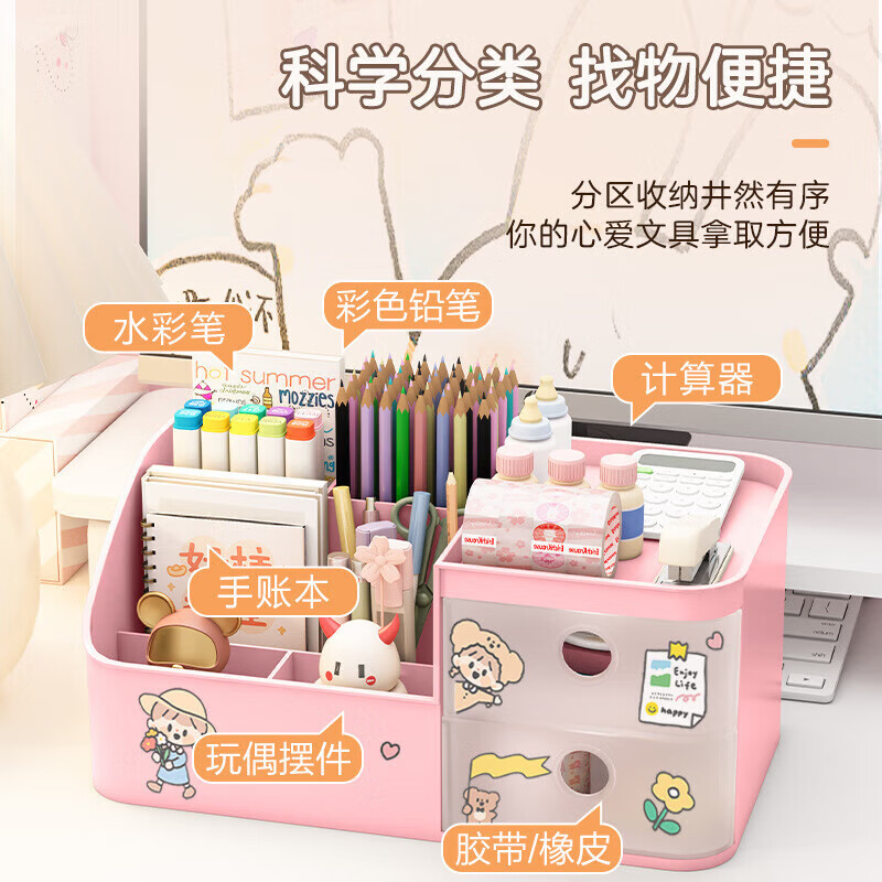 Stationery storage box large capacity desktop makeup brush storage tube cosmetics storage box rack multi-function storage box multi-function storage box white 1