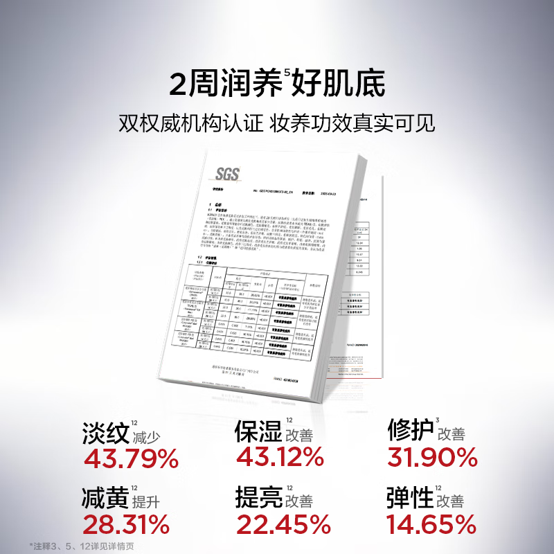 Perfect Diary Bionic Membrane Essence Liquid Foundation for Dry Skin #B02 Moisturizing, Moisturizing and Non-Sticking 30ml Valentine's Day Gift