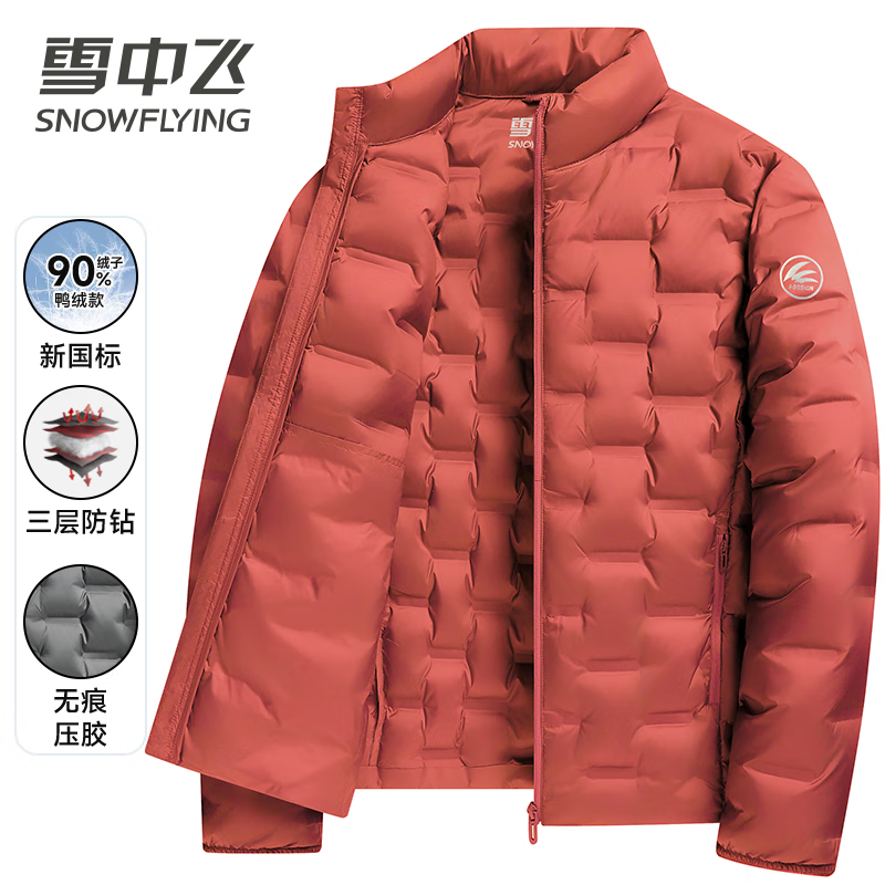Flying in the Snow 90 Down, Seamless Lamination, Lightweight Down Jacket, Same Style for Men and Women, Stand Collar, Fashionable Casual Autumn and Winter Warm Couple Jacket